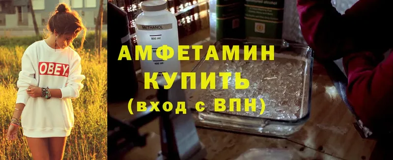 Amphetamine VHQ  наркошоп  Бузулук 