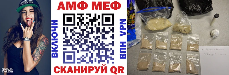 гидра   Бузулук  АМФЕТАМИН 98% 