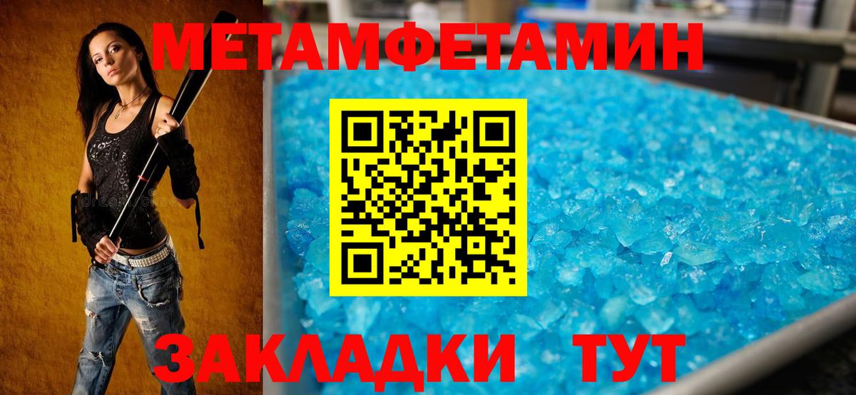 Бузулук  Амфетамин  Вход с VPN  Amphetamine Premium 