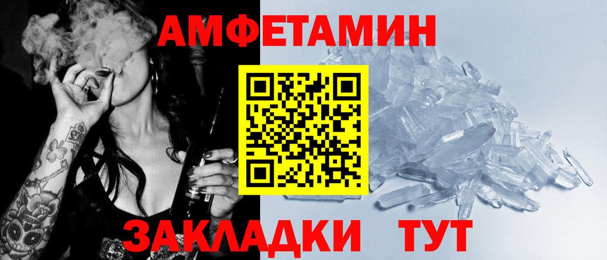  Кокаин Бузулук