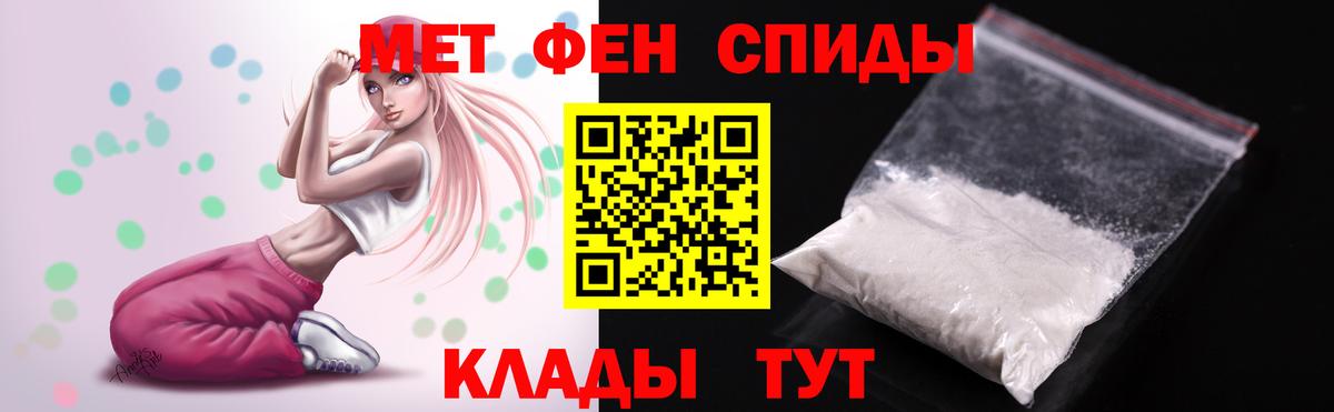 АМФ  Бузулук  АМФ Premium 