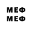 Меф mephedrone elmira Abdildaeva