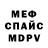 МЕТАДОН кристалл PKT