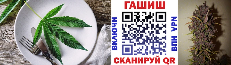 Печенье с ТГК конопля  мориарти телеграм  Бузулук  закладки 