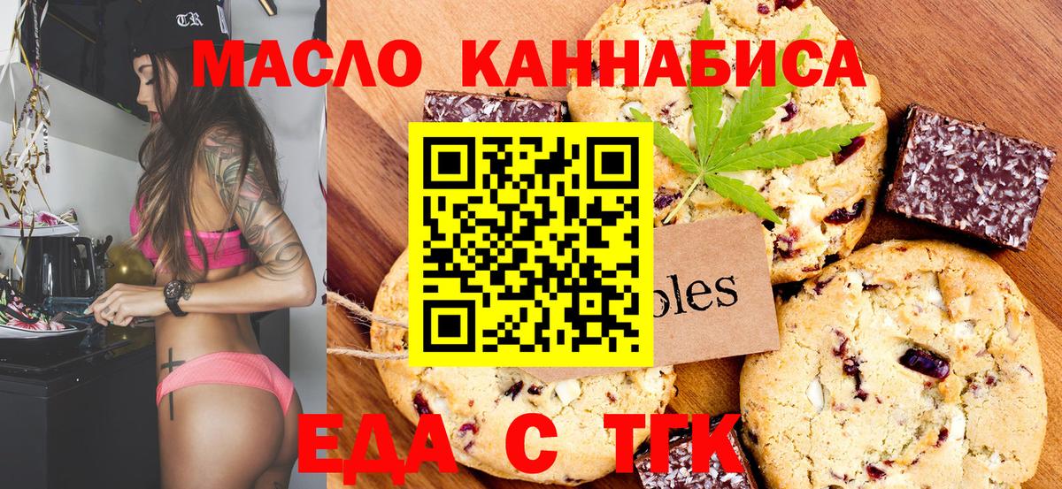ГАШИШ  25-NBOMe  Codein  Бузулук  COCAIN  Hash Oil  МЕФ  Меф  Альфа-ПВП  Вход с VPN  Каннабис 