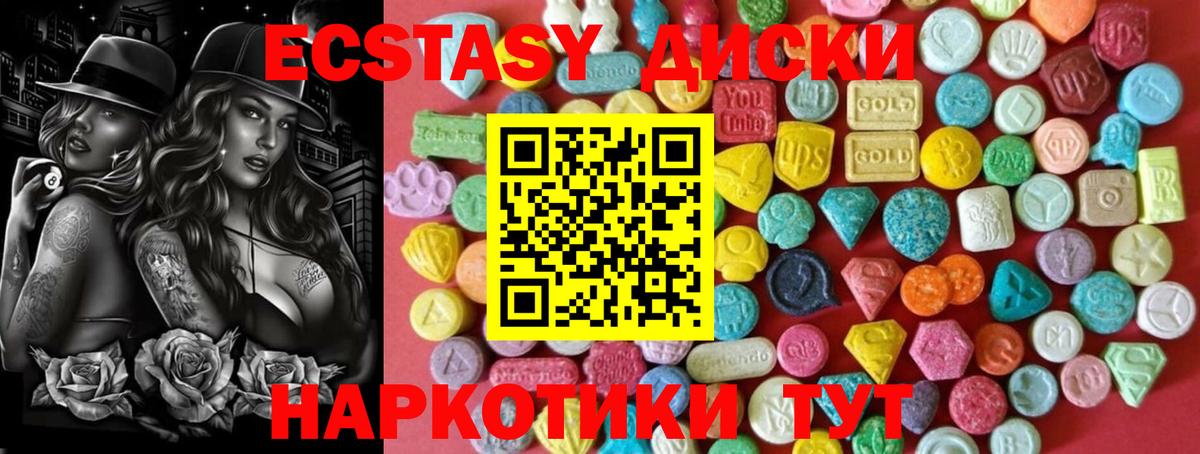 Ecstasy Дубай  Экстази  Бузулук  ЭКСТАЗИ Philipp Plein 