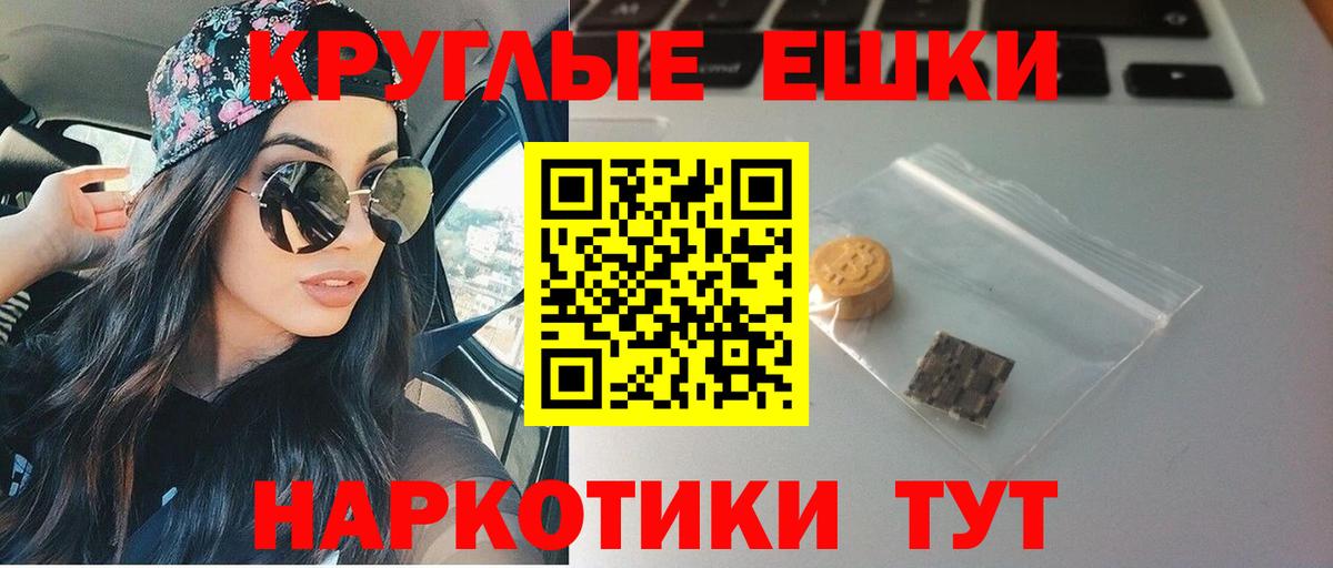 Ecstasy ешки  ЭКСТАЗИ Punisher  Бузулук  Вход с VPN 