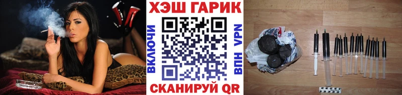ГАШИШ убойный  Бузулук 