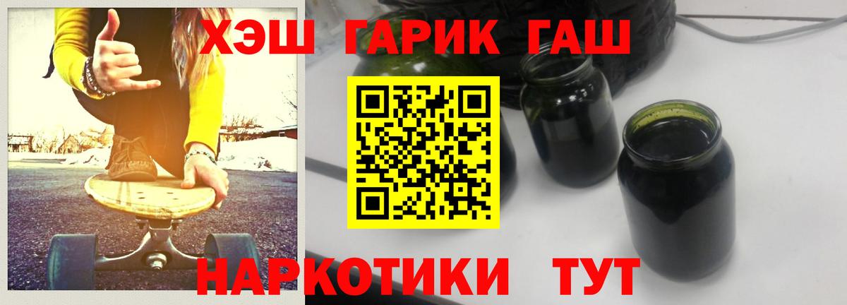 ГАШ 40% ТГК Бузулук