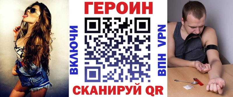 Героин Heroin  Бузулук 