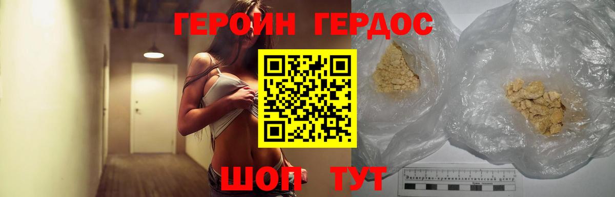 Бузулук  ГЕРОИН VHQ  ГЕРОИН  Вход с VPN 