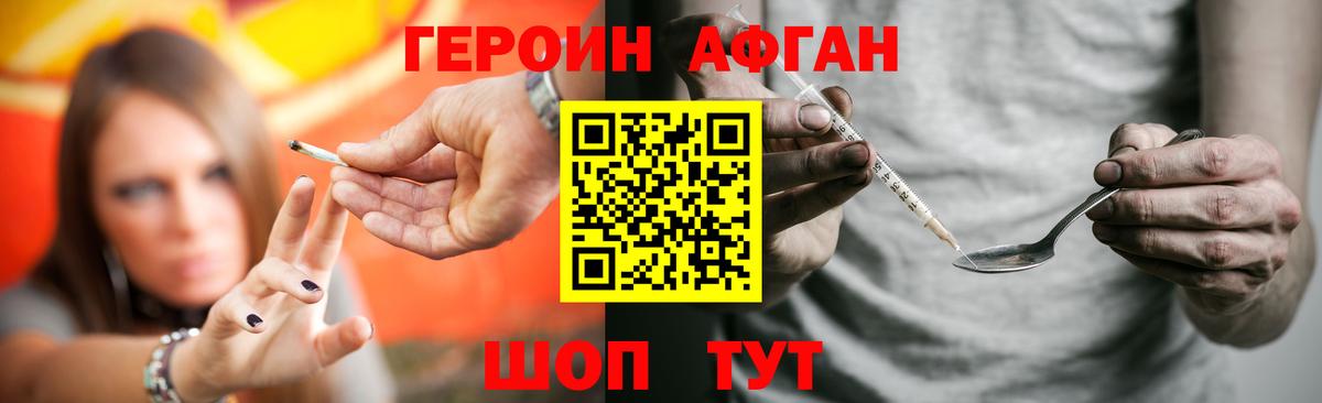 Канабис Бузулук
