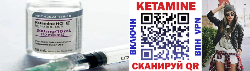 КЕТАМИН VHQ  Бузулук 
