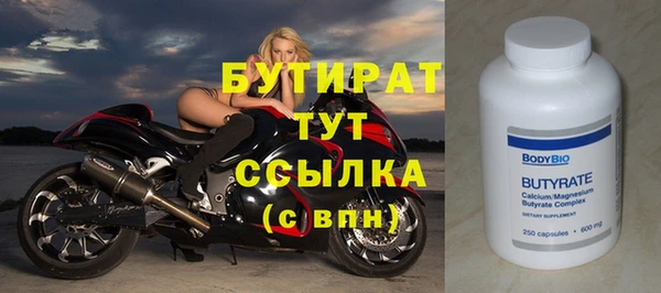 а пвп мука Бронницы