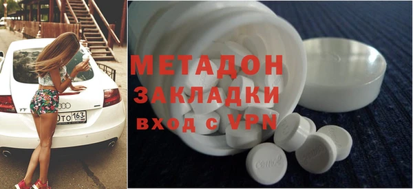 ECSTASY Бородино