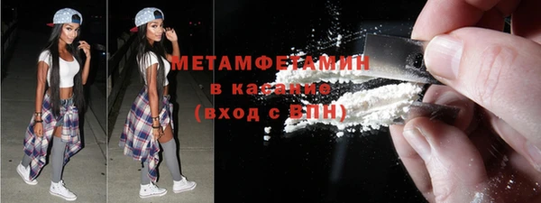 ECSTASY Бородино