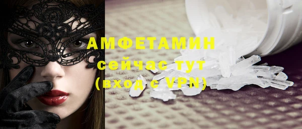 а пвп мука Бронницы