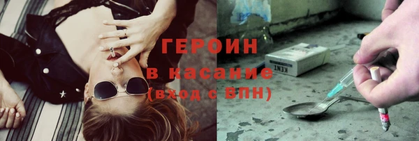 а пвп мука Бронницы