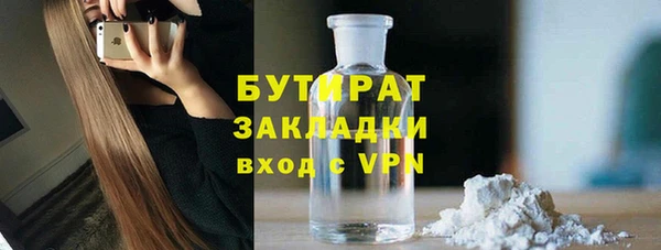 МДМА Бугульма