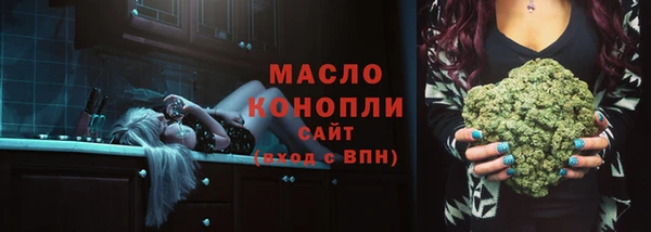 а пвп мука Бронницы
