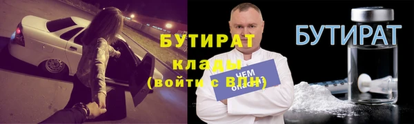 соль курить ск Верея