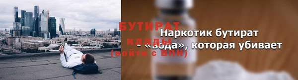 ECSTASY Бородино