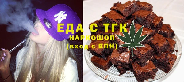 МДМА Бугульма