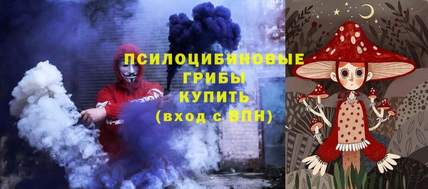 МДМА Бугульма