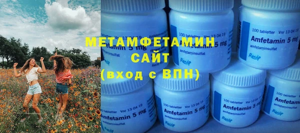 гашишное масло Ахтубинск