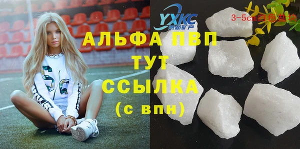 МДМА Бугульма