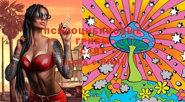 МДМА Бугульма