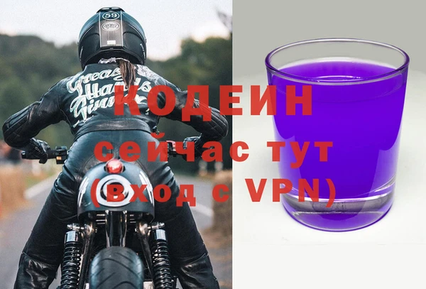 МДМА Бугульма