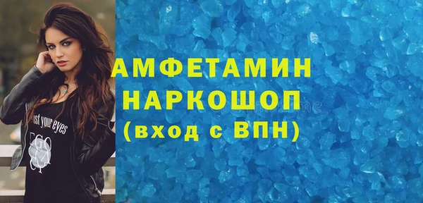 а пвп мука Бронницы