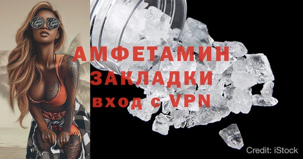 а пвп мука Бронницы