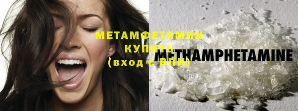 МДМА Бугульма