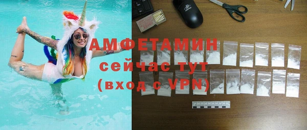 МДМА Бугульма