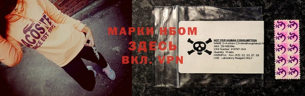 а пвп мука Бронницы