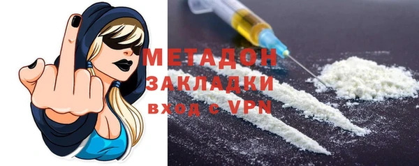 метадон Вяземский