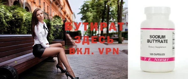 а пвп мука Бронницы