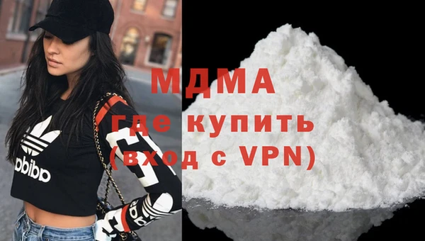 ECSTASY Бородино