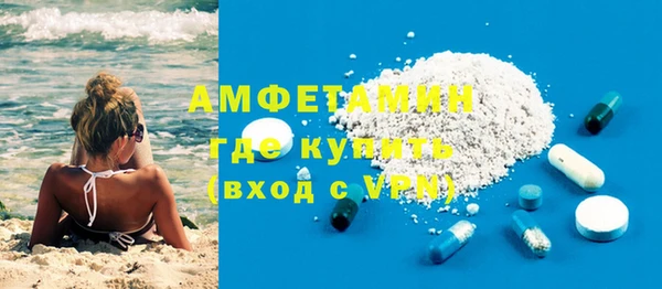 МДМА Бугульма