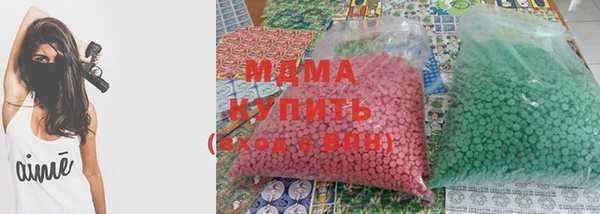 МДМА Бугульма