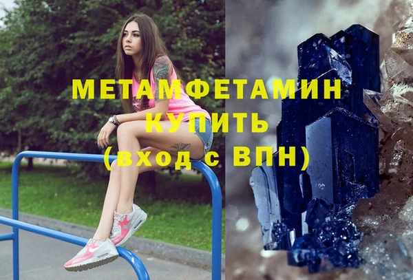 МДМА Бугульма