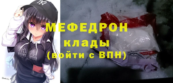 МДМА Бугульма
