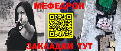 МДПВ Апшеронск
