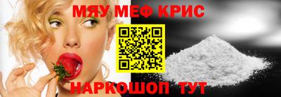 ALPHA PVP Аргун