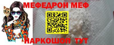 MESCALINE Апрелевка