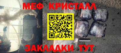 мет Апрелевка