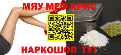 МДПВ Апшеронск
