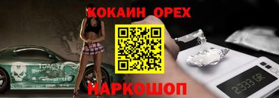 ALPHA PVP Аргун